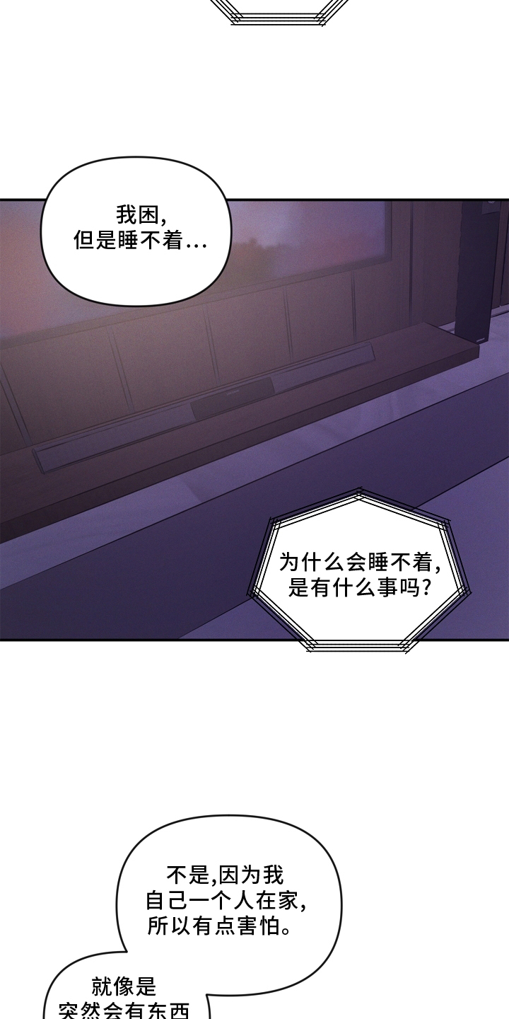 第27章：一个人18