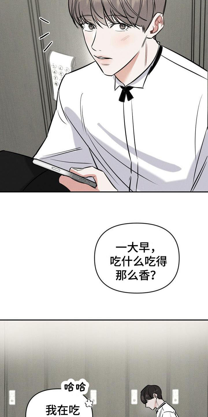 第5章：变得熟悉21