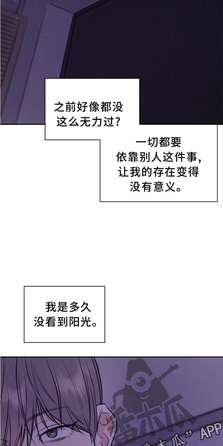 第42章：反思25
