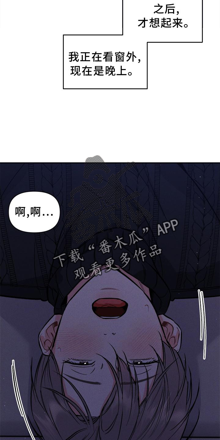 第47章：满意20