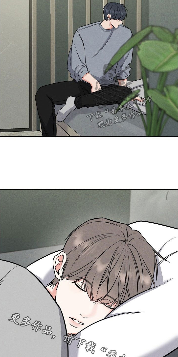 第55章：真是个疯子26
