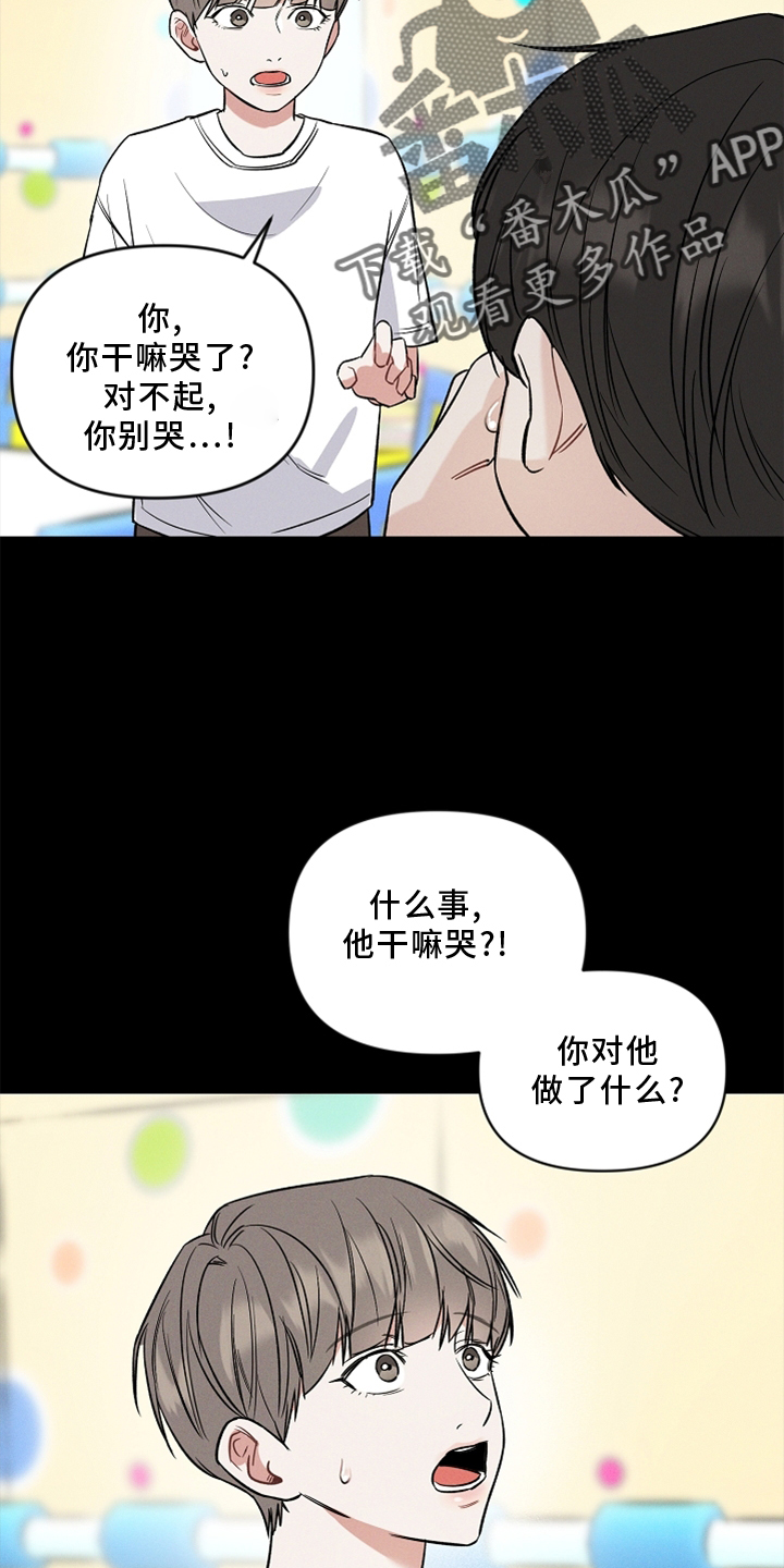 第23章：玩具7
