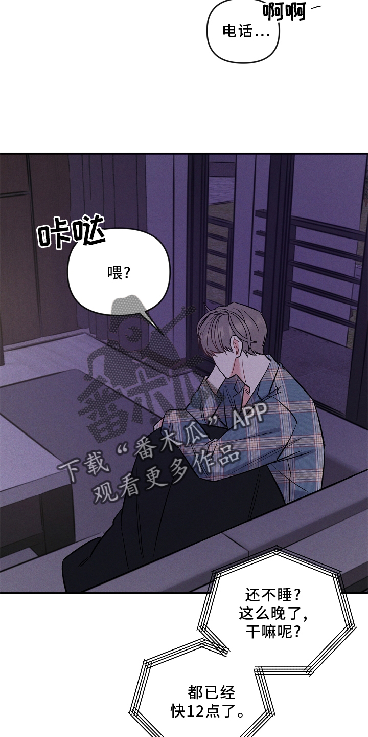 第27章：一个人17