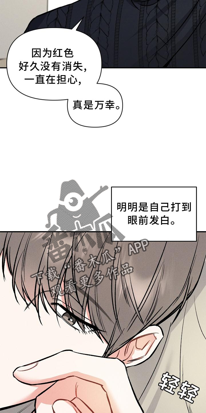 第43章：希望12