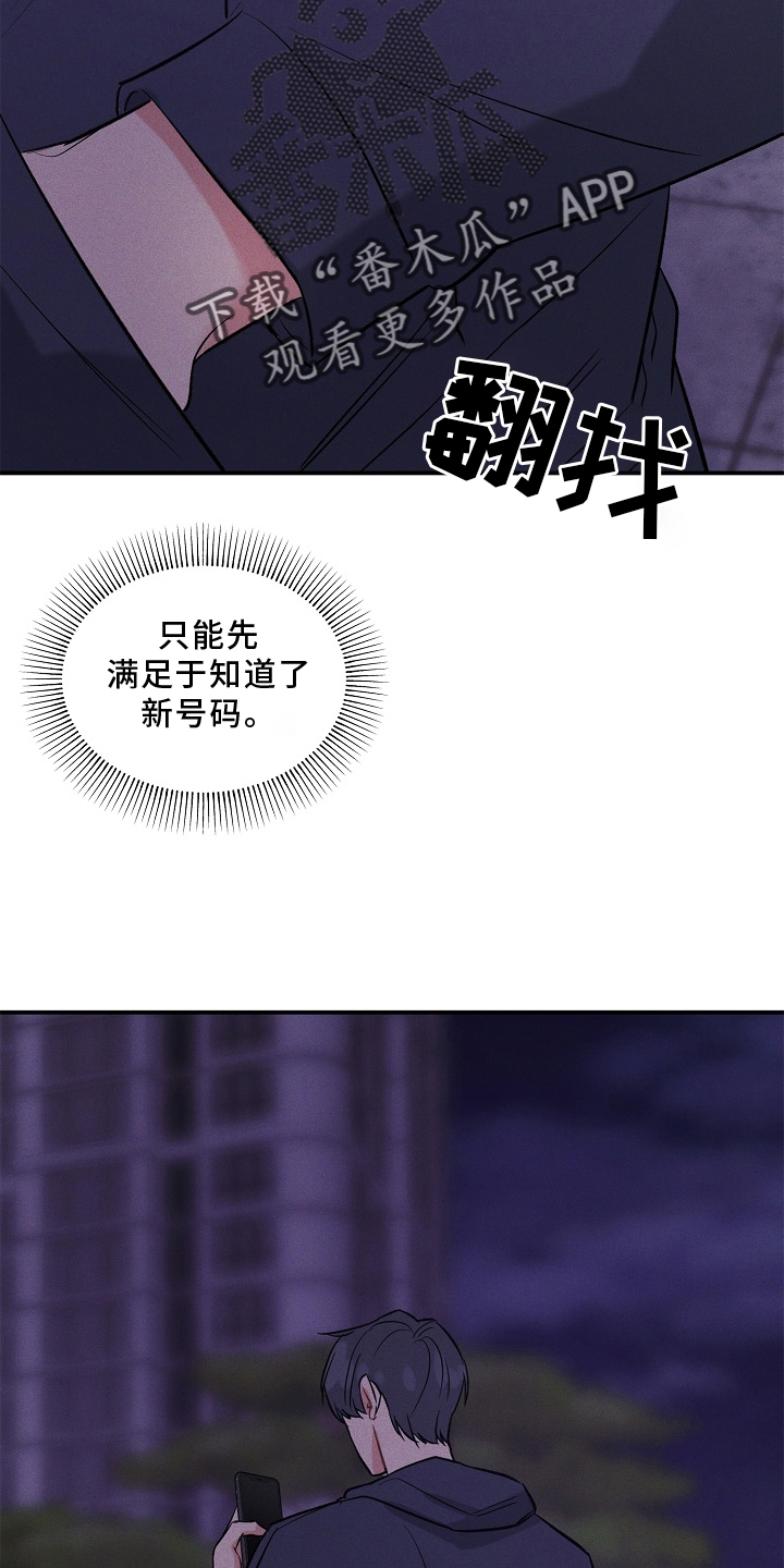 第29章：出门21