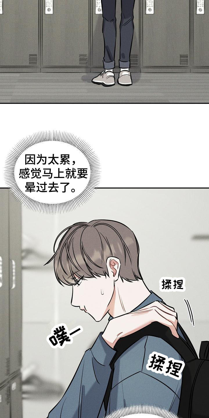 第3章：交换号码21