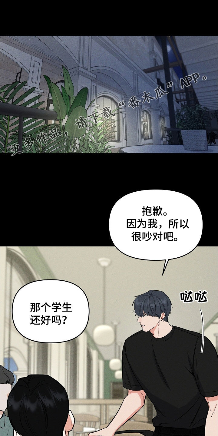 第57章：拜托0