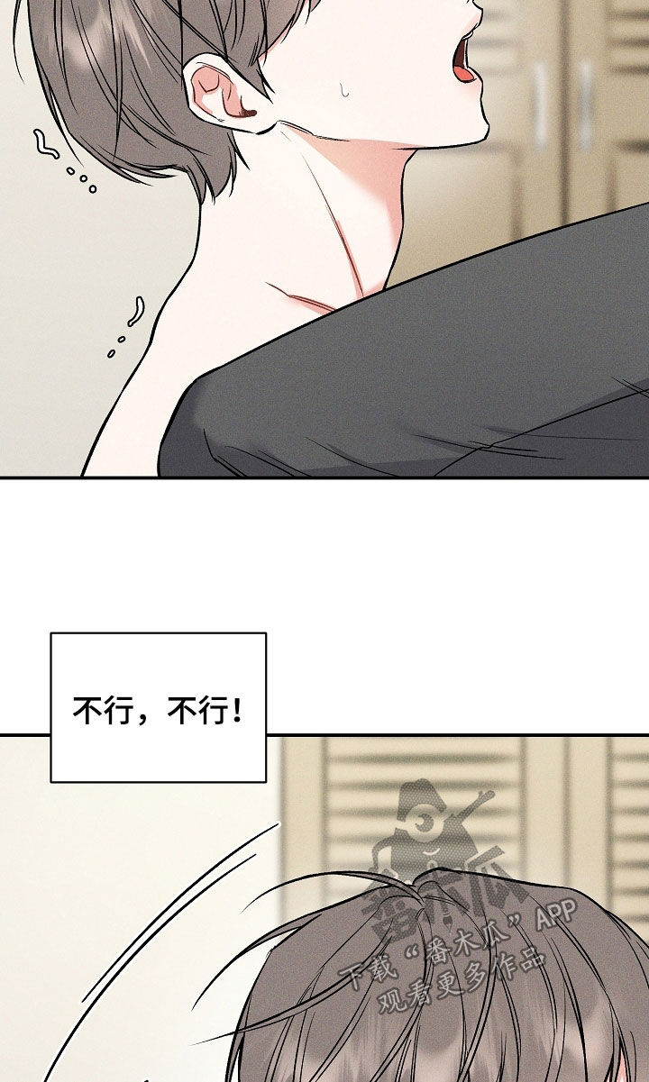 第45章：忍受15