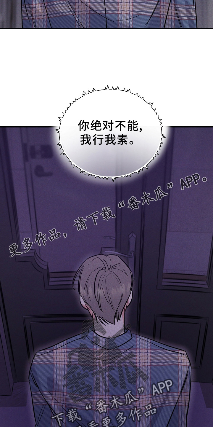 第29章：出门11