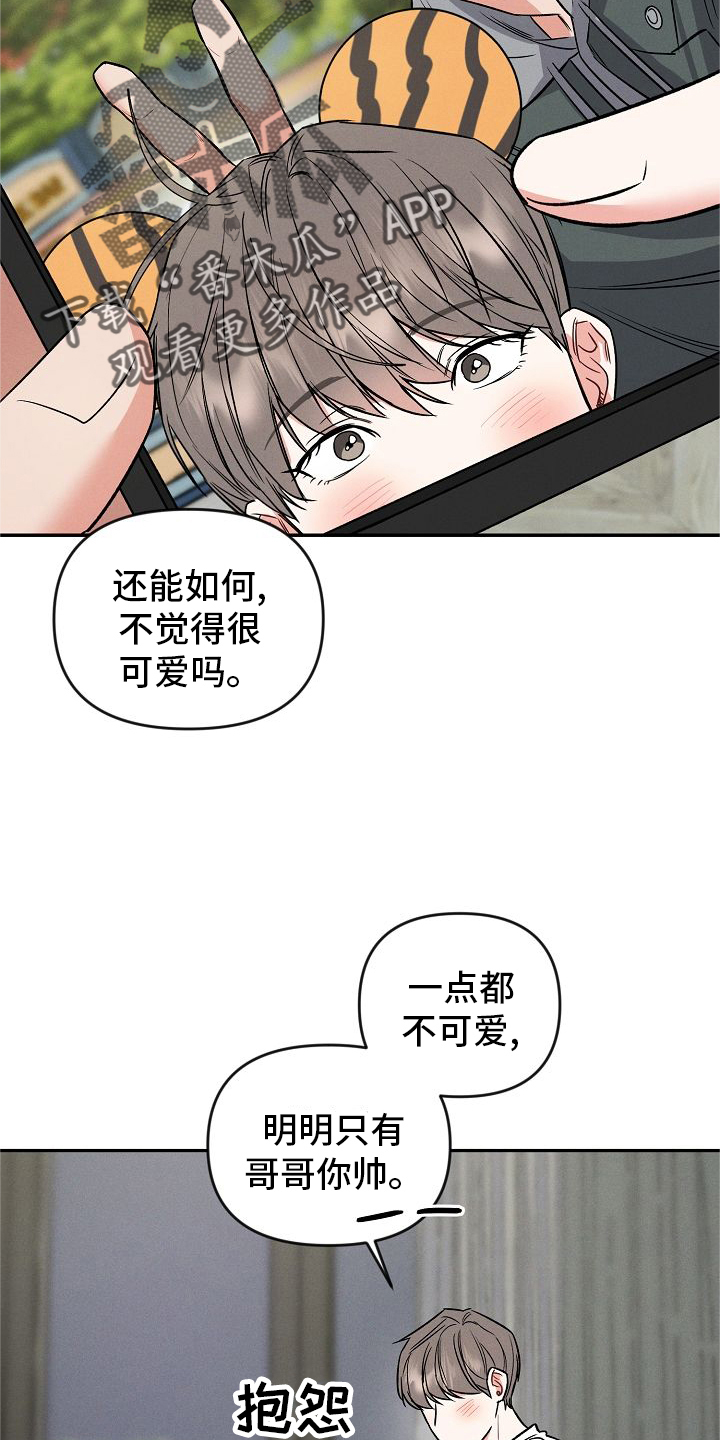 第35章：喜欢1