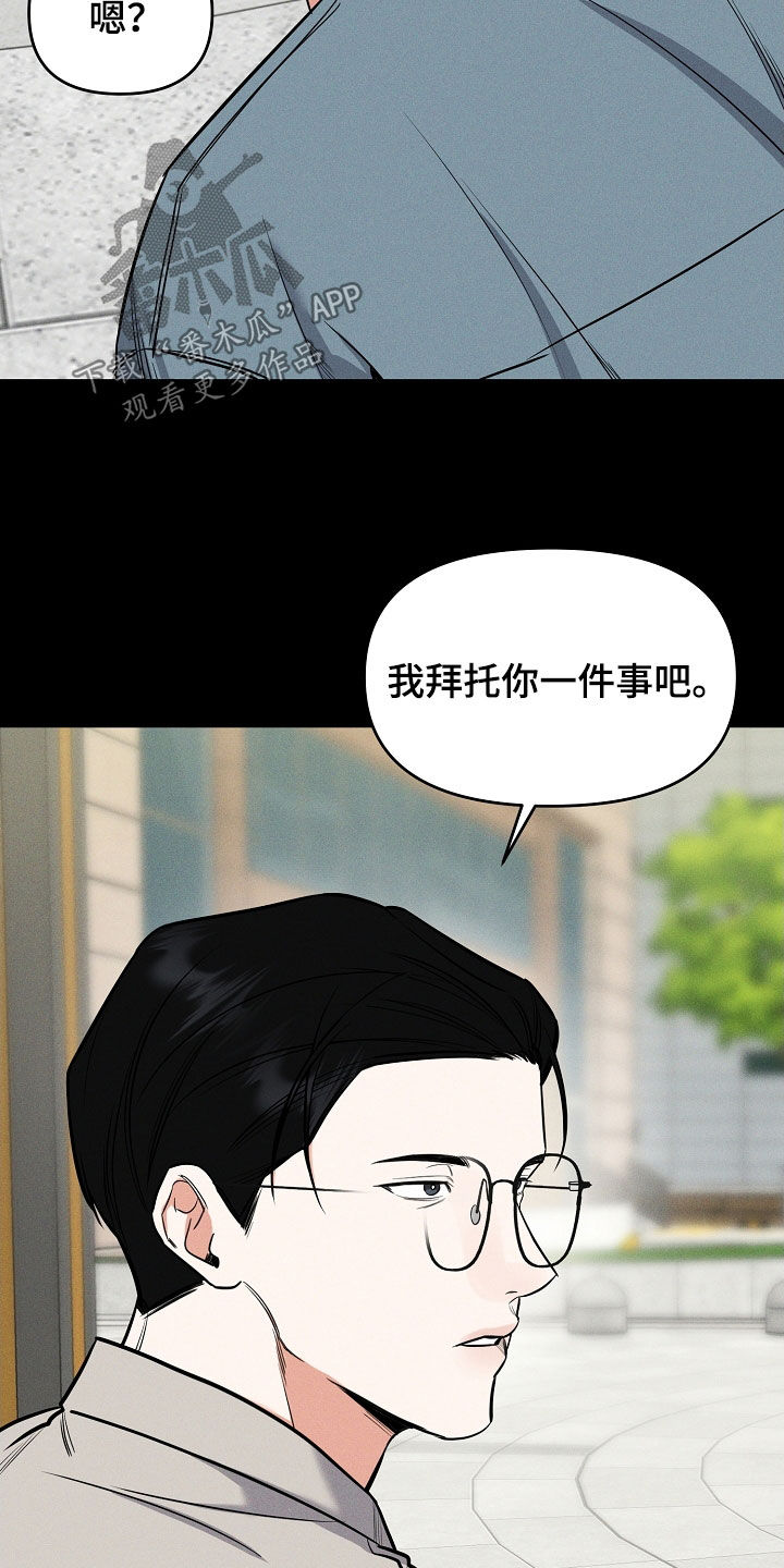 第57章：拜托22