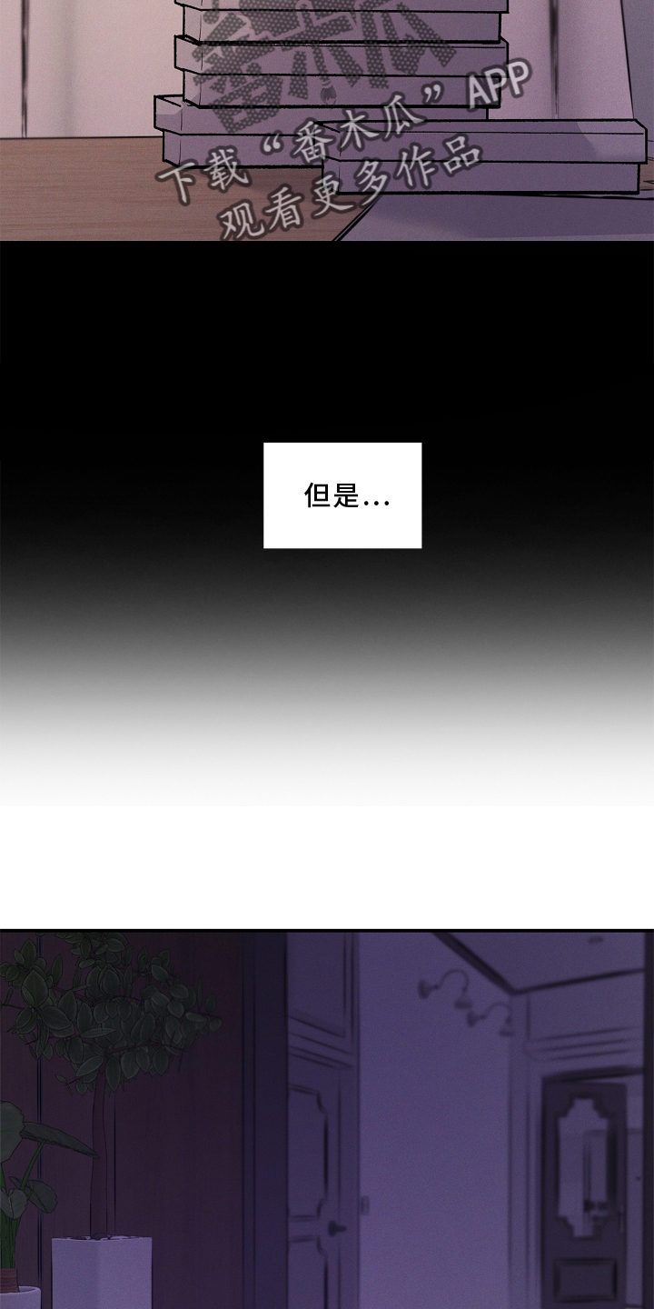 第31章：该做的21
