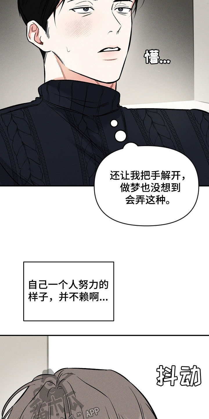 第46章：挽回13