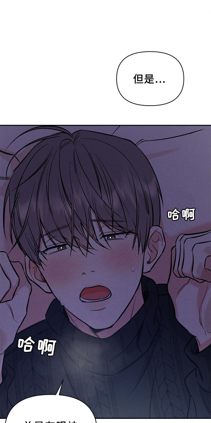 第48章：出来4