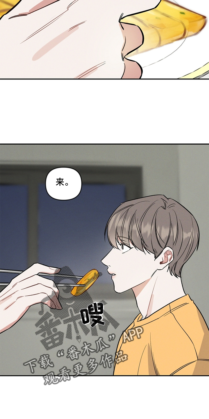 第24章：接受18