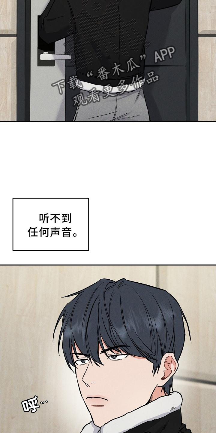 第48章：出来12
