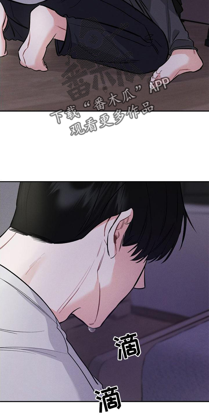 第38章：疯子24