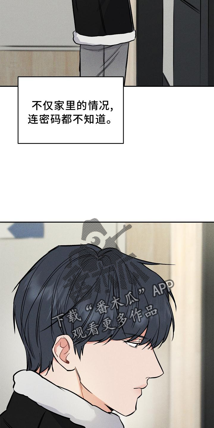 第48章：出来18
