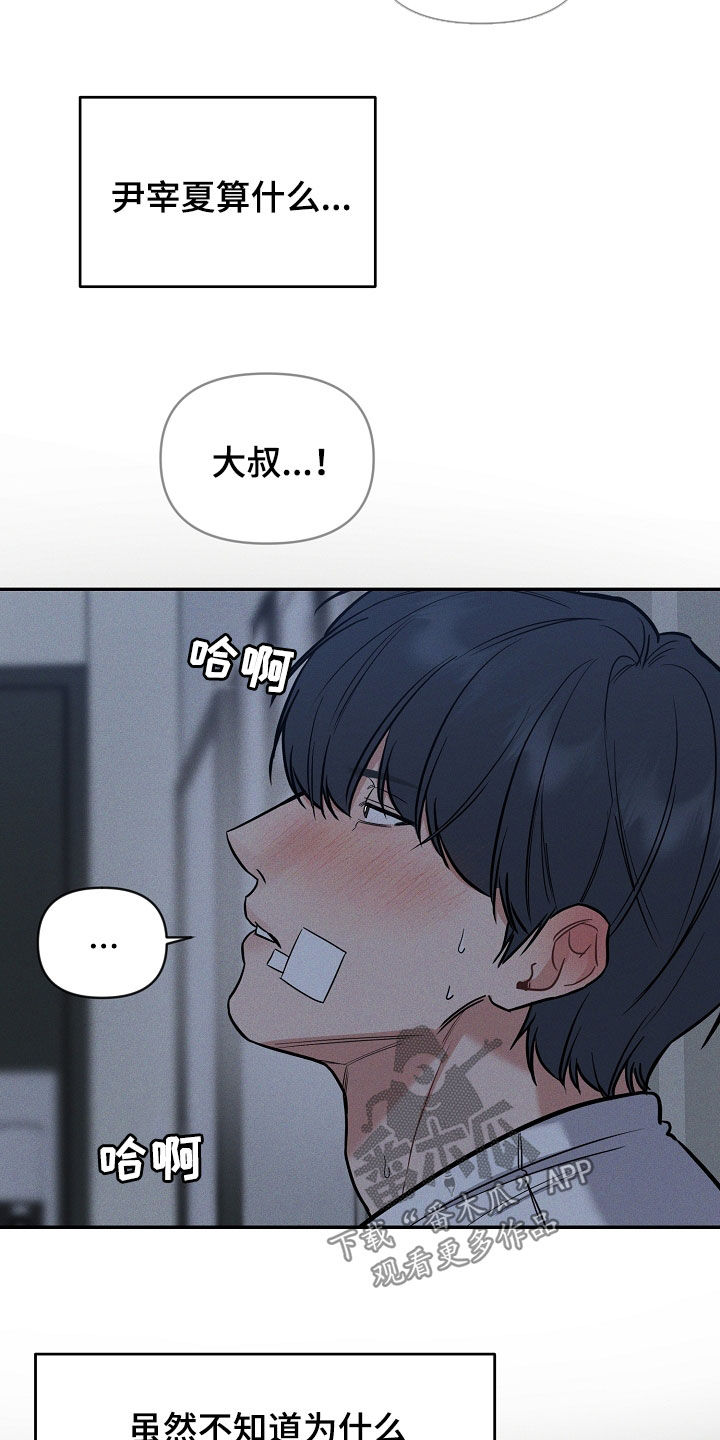 第59章：想象11