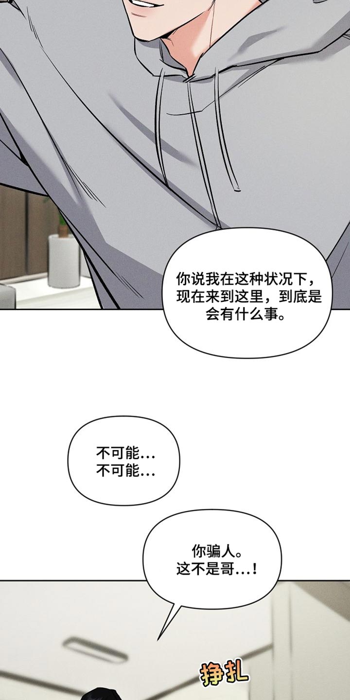 第50章：说说而已9