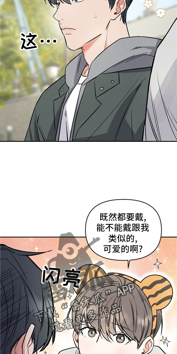 第34章：开心2