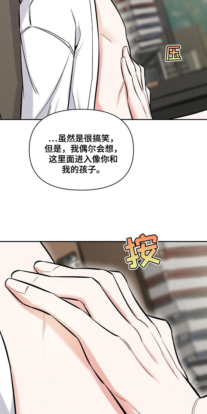 第49章：不安8