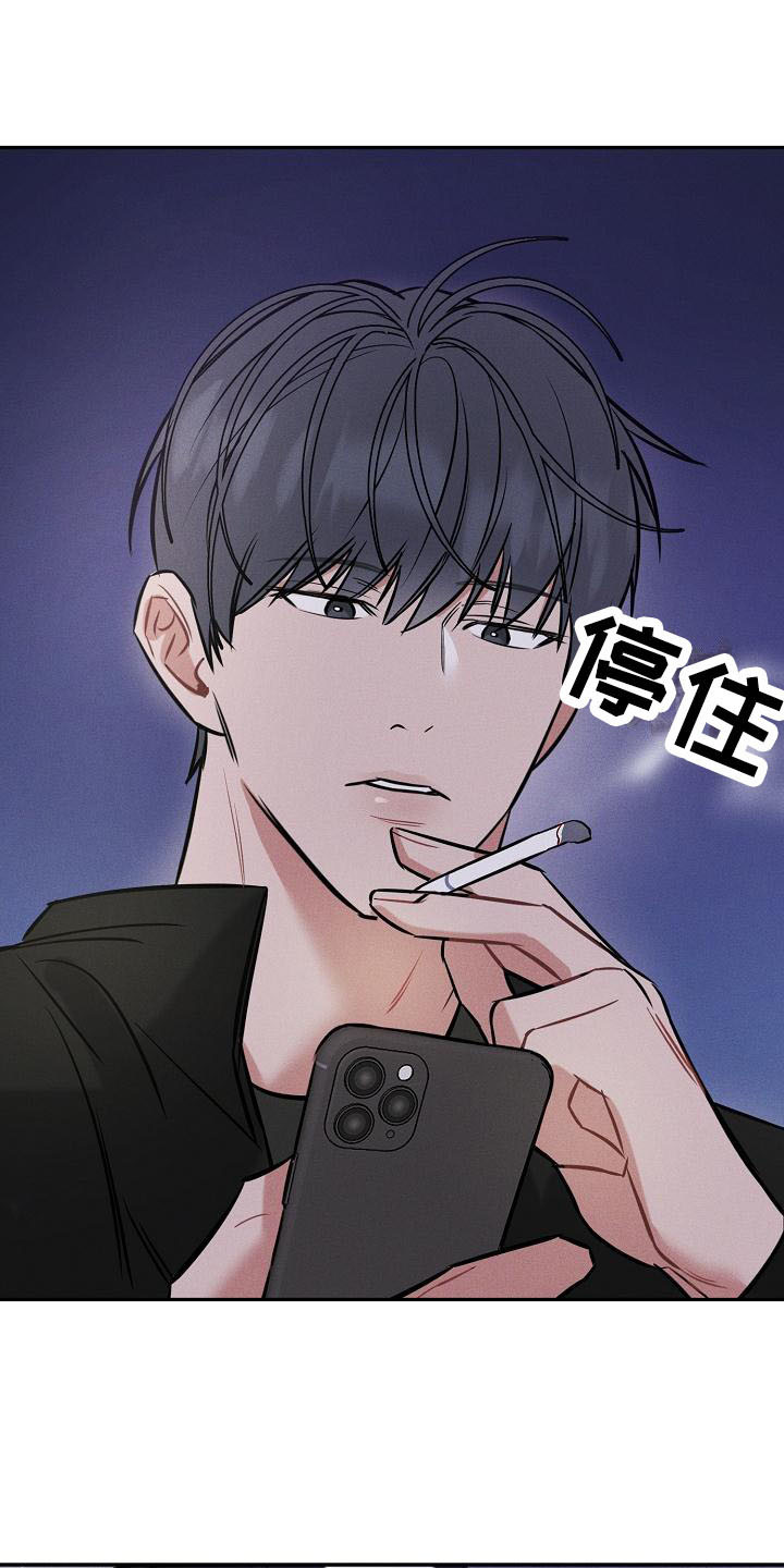 第3章：交换号码16