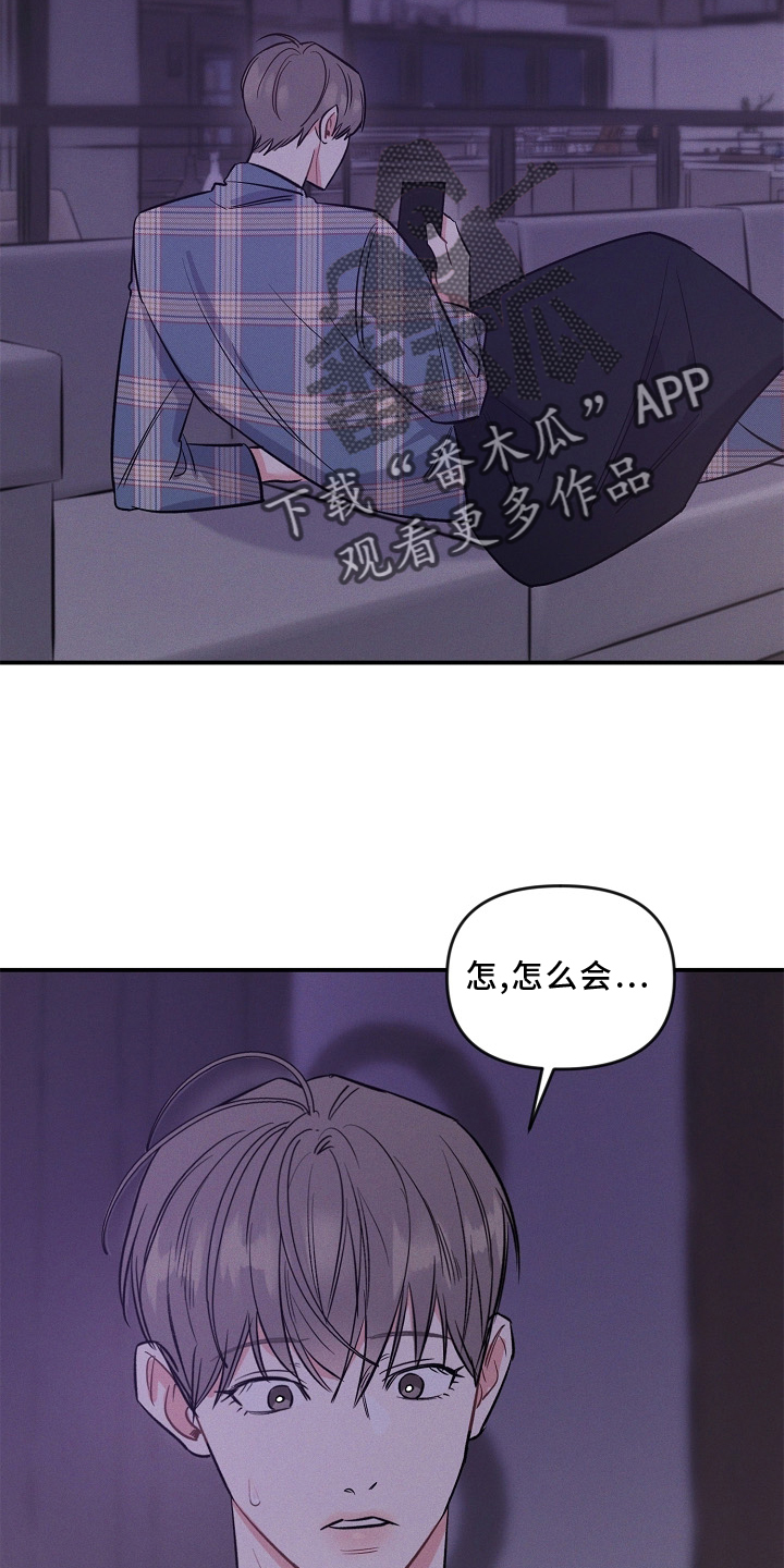 第28章：无法理解9