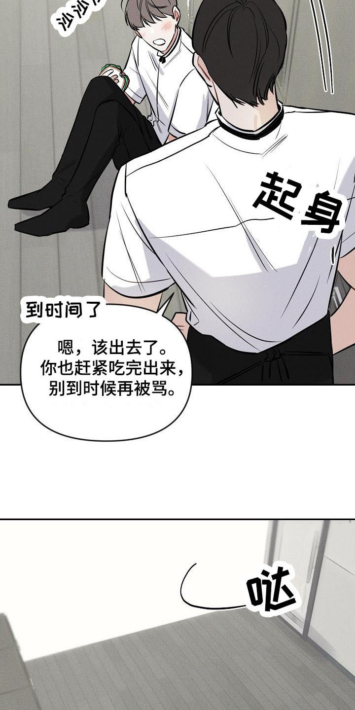 第6章：唠叨5