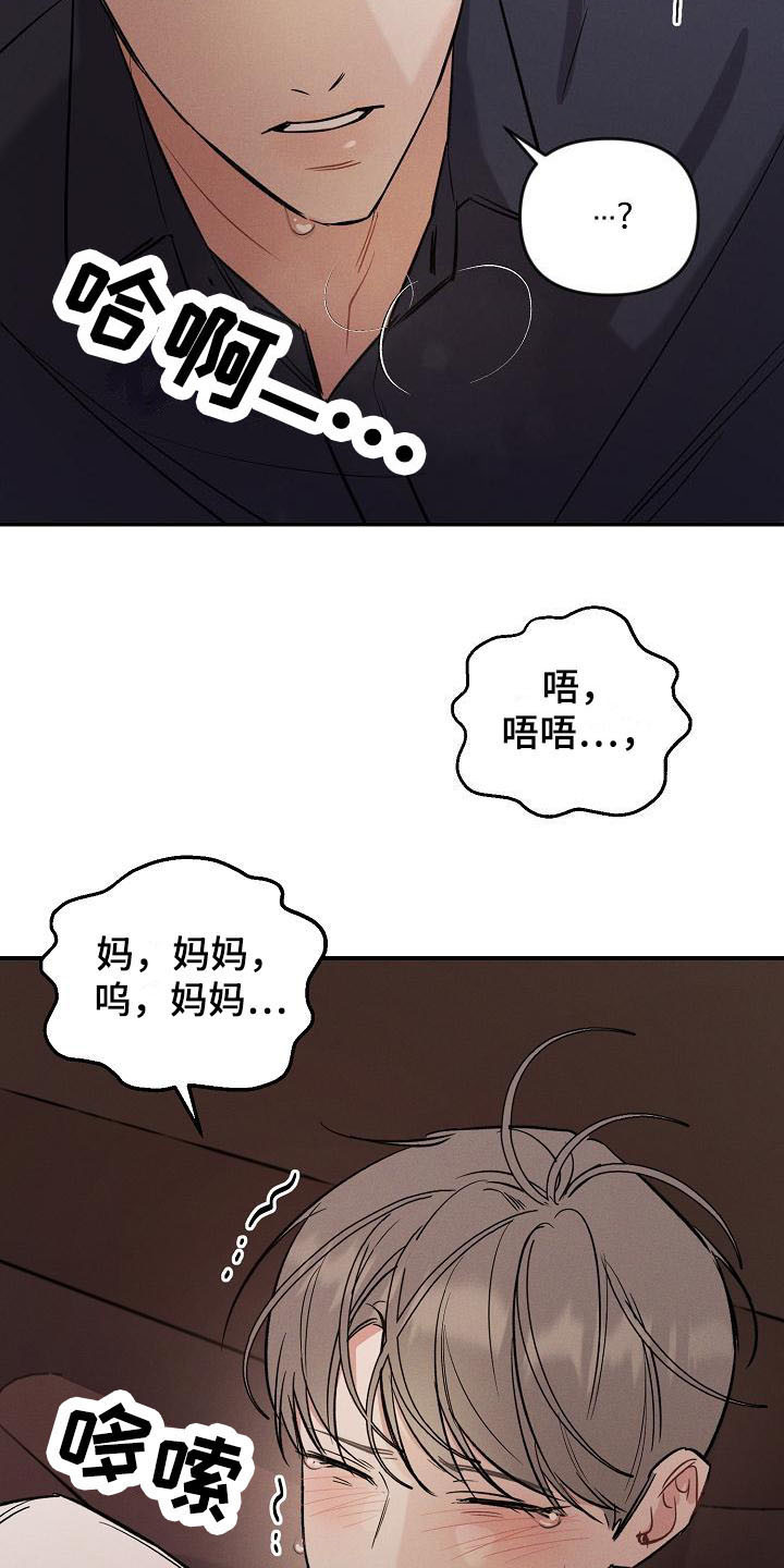 第13章：我行我素5