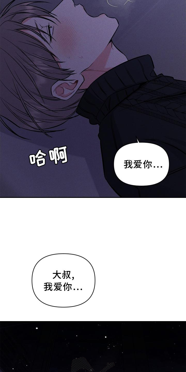 第47章：满意18