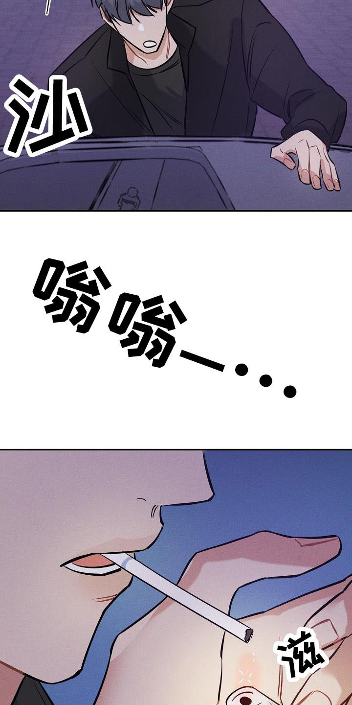 第3章：交换号码12