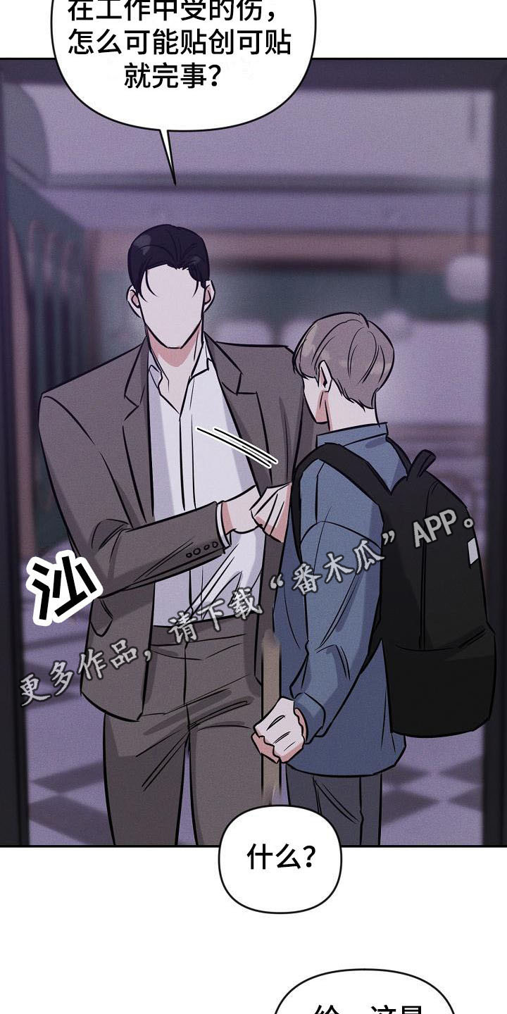 第4章：名片10