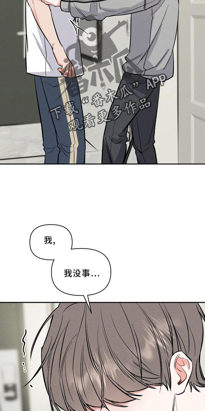 第37章：反思14
