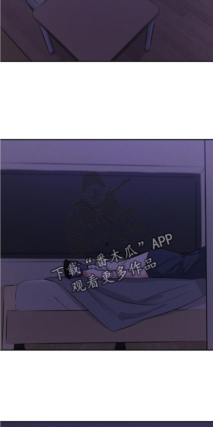 第41章：扭曲24