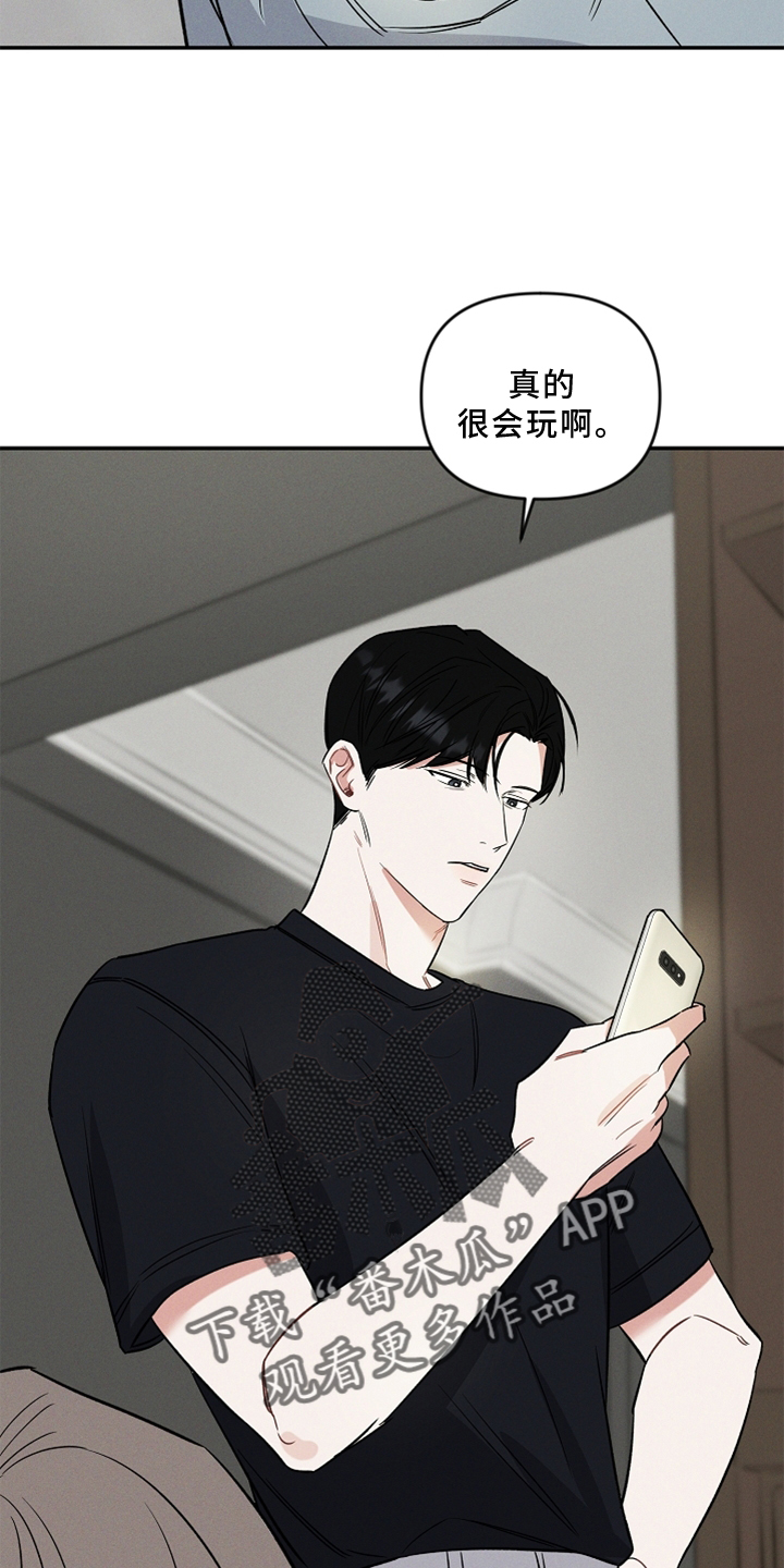 第24章：接受5