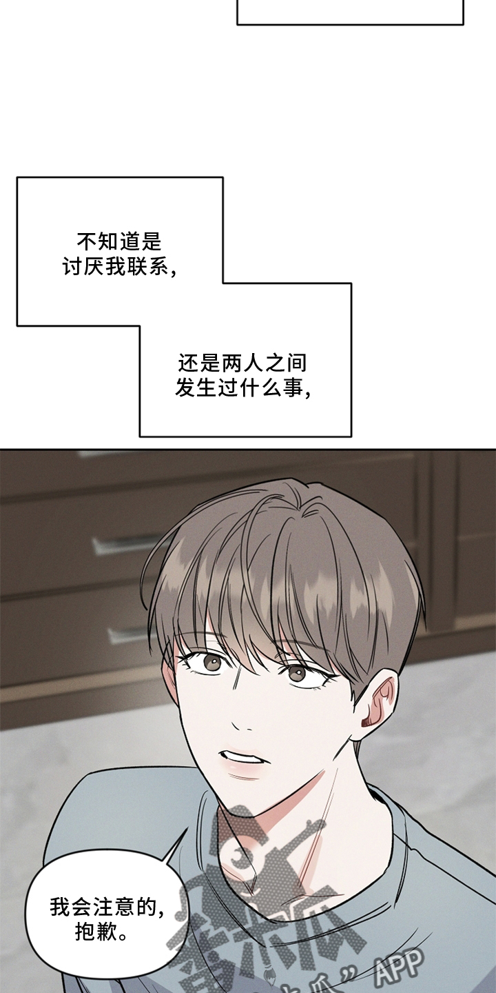 第24章：接受10