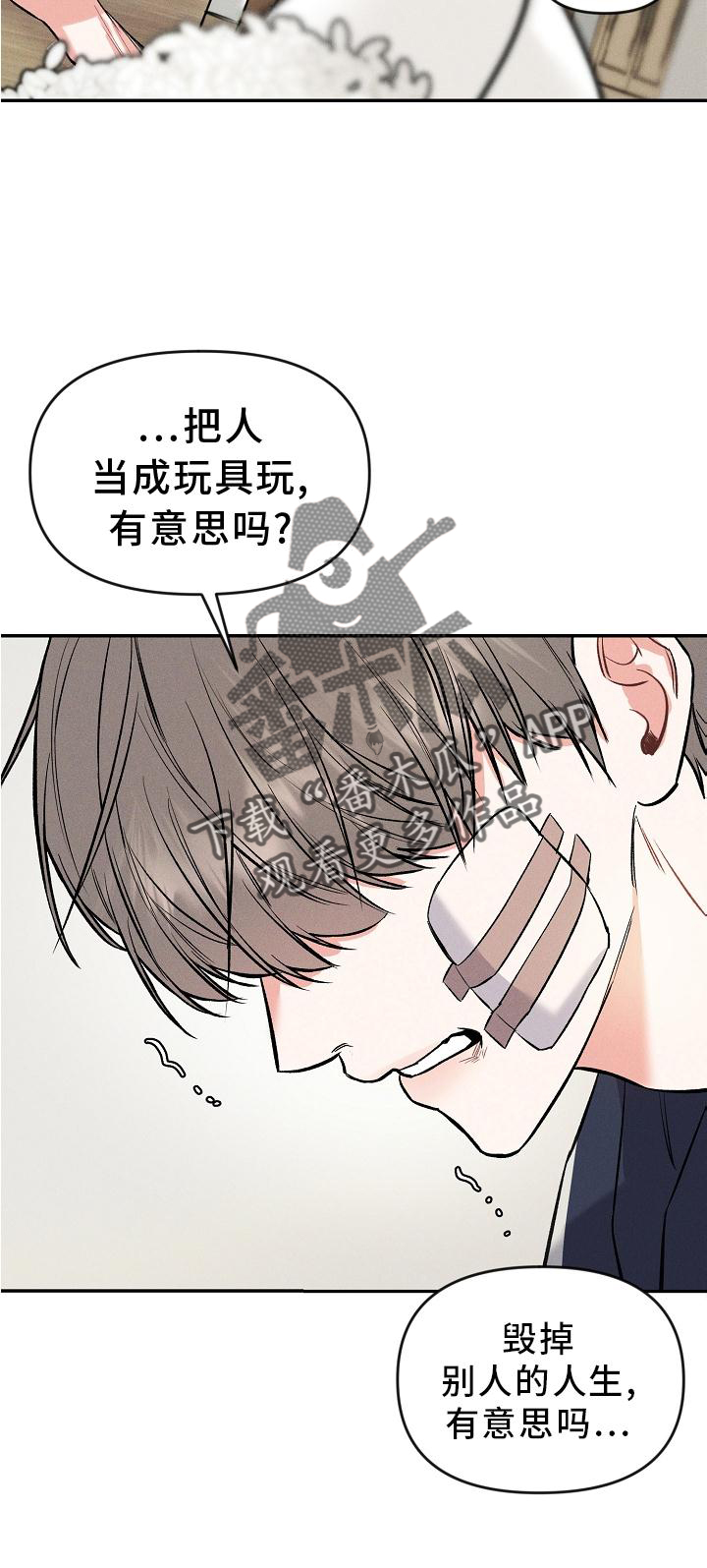 第42章：反思3