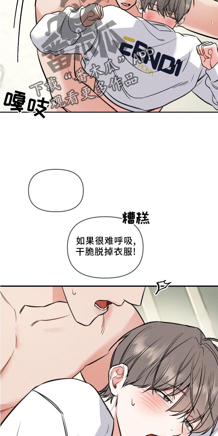 第36章：呼声12