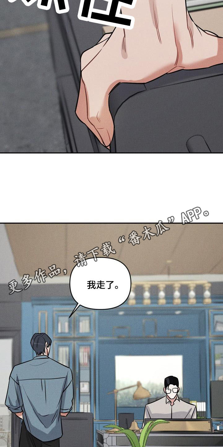 第7章：调侃10