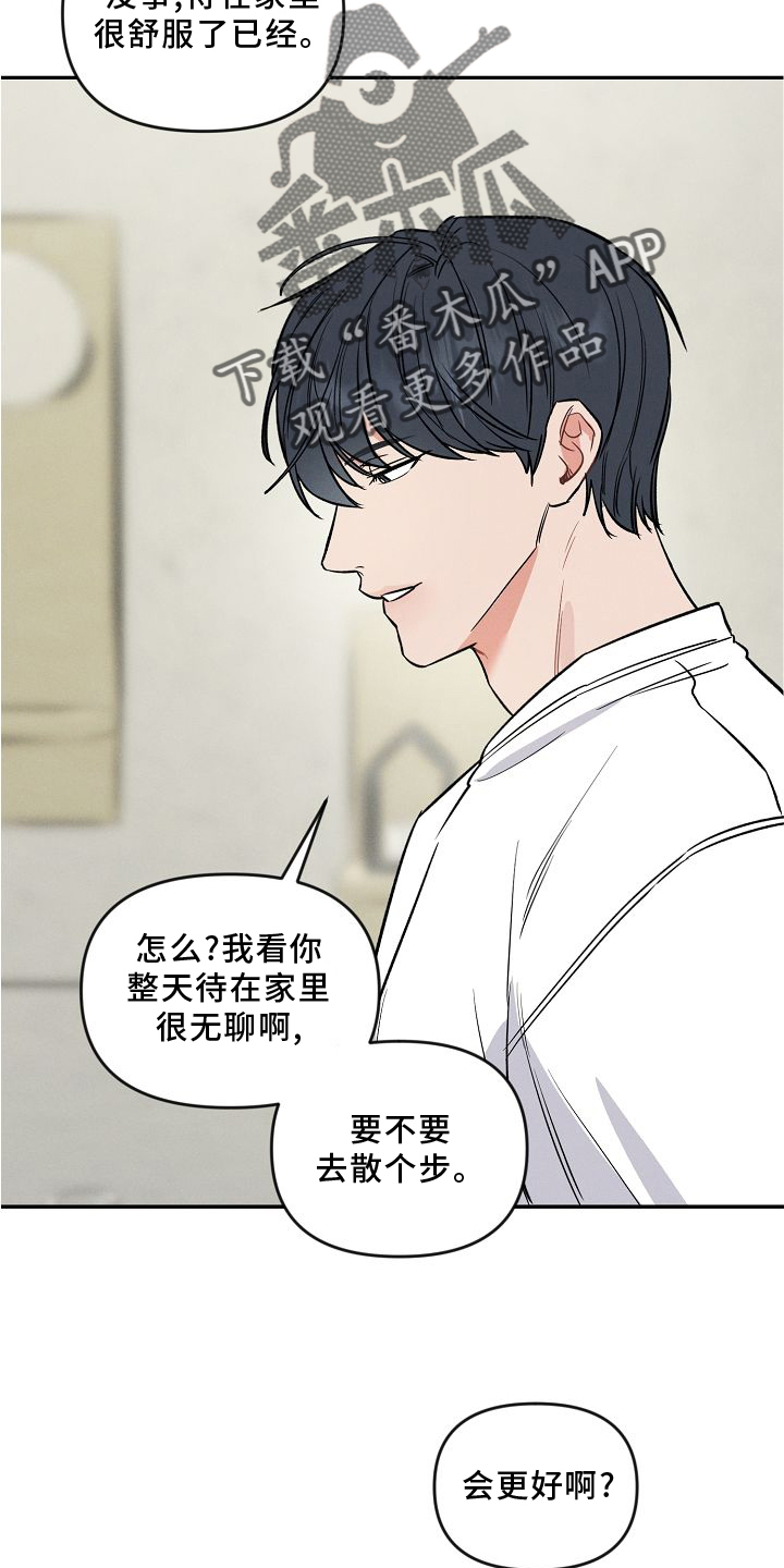 第32章：不熟19
