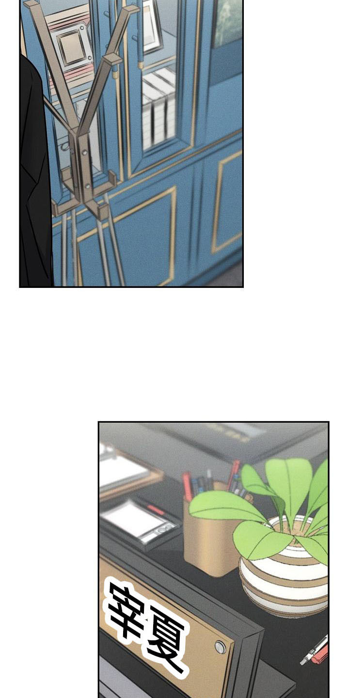 第6章：唠叨8