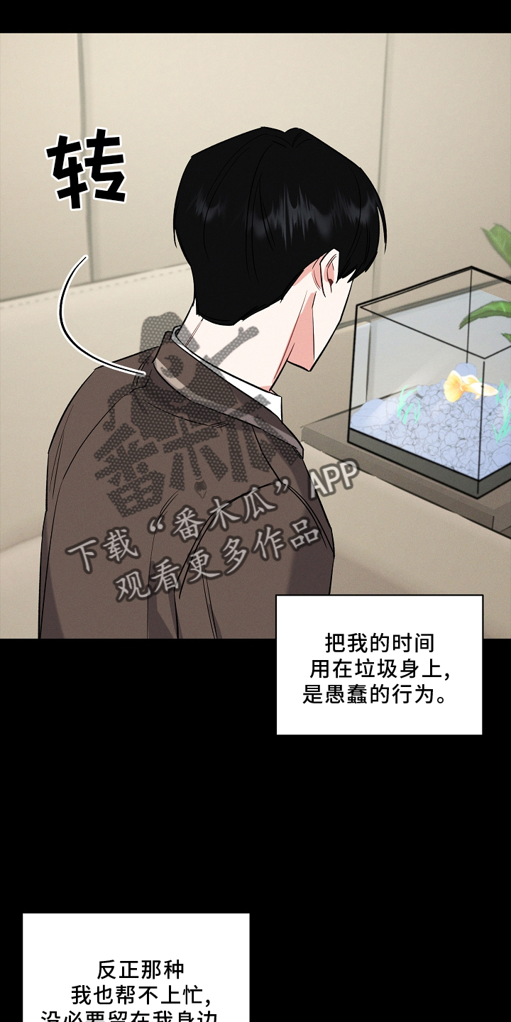第31章：该做的9
