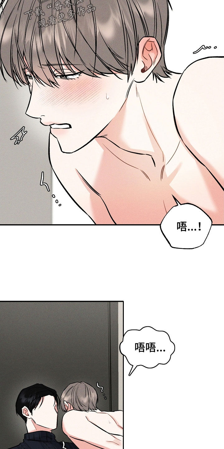 第46章：挽回14