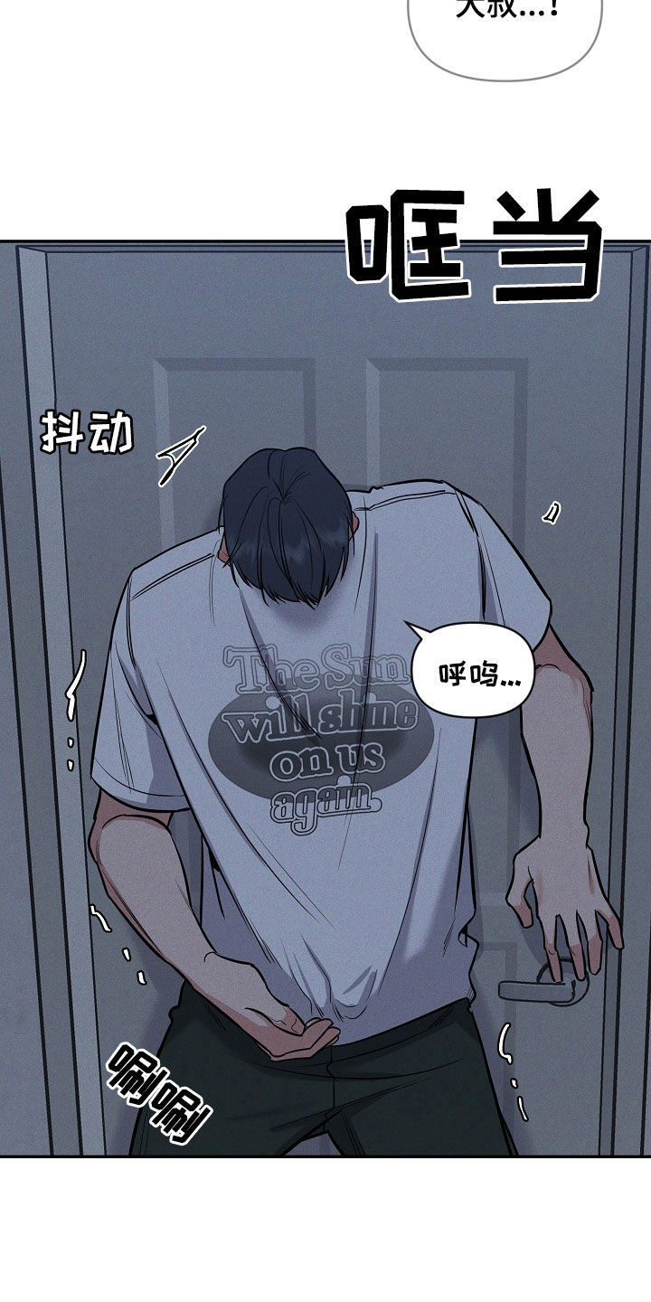 第59章：想象2