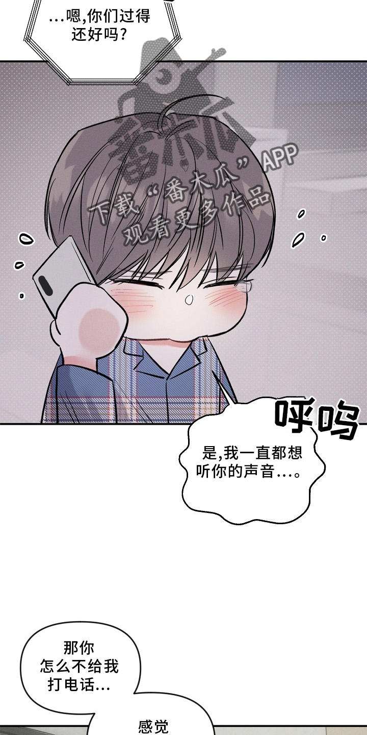 第28章：无法理解19