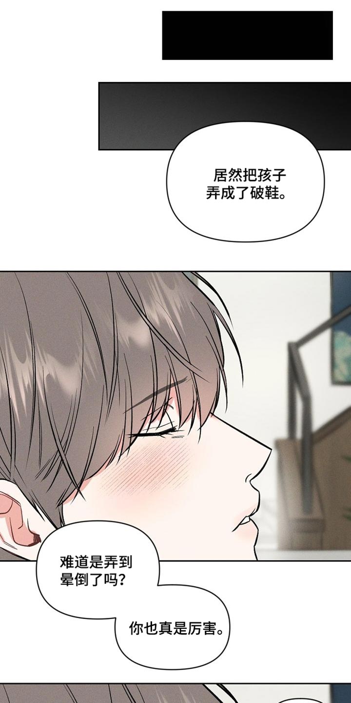 第50章：说说而已5