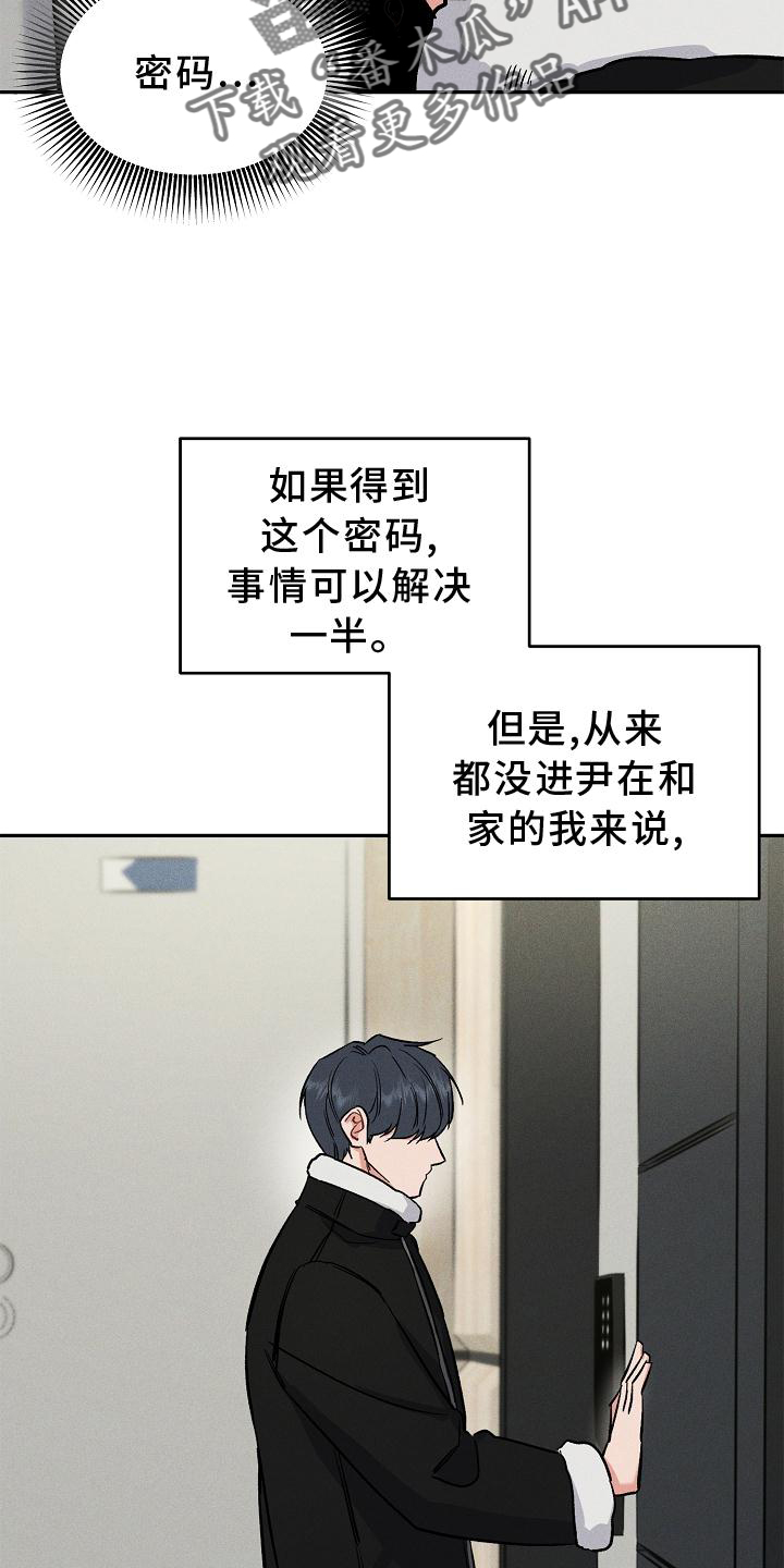 第48章：出来17