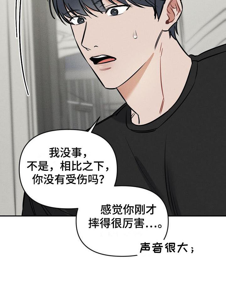 第1章：失误21