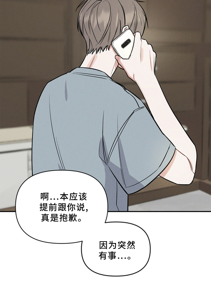 第23章：玩具24
